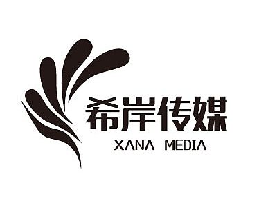 希岸传媒logo