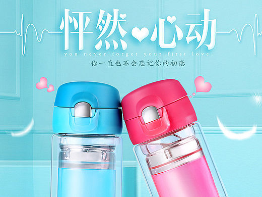 简约清新白领玻璃杯子爆款水杯详情