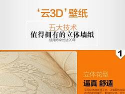 详情