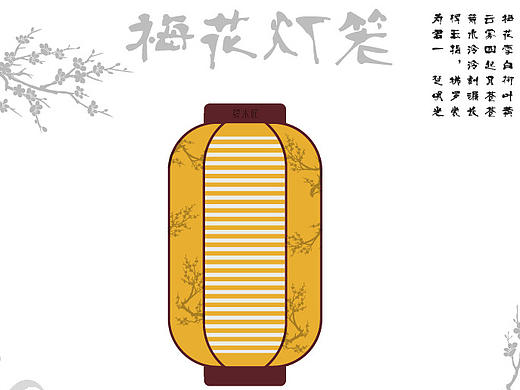 梅花灯笼-谭木匠