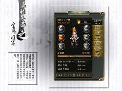 游戏UI边框