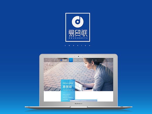 易贸联官网设计
