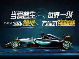 赛车