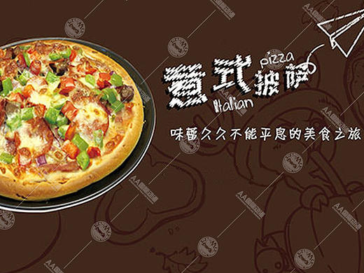 AA国际动漫，披萨，动漫主题披萨店，披萨店设计图