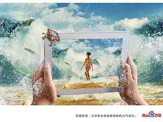 身临其境的真实（个人主页-ZNDI1NzgxNg==） - 海报 - 站酷设计师貓咛喵喵原创素材 - 站酷ZCOOL