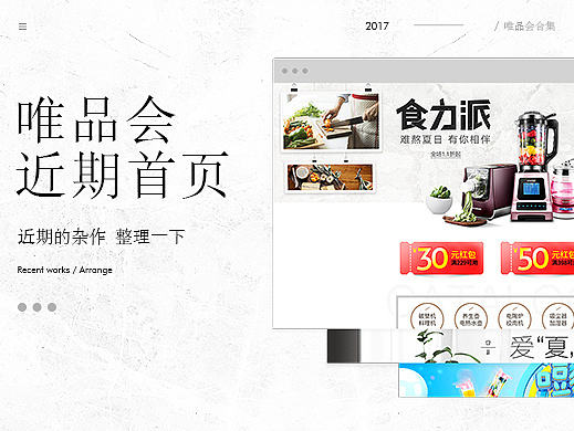 近期杂作整理
