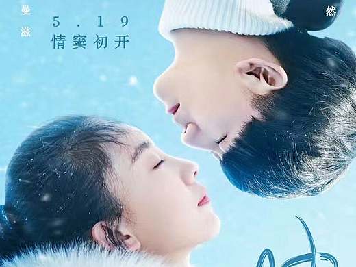 电影《小情书》海报