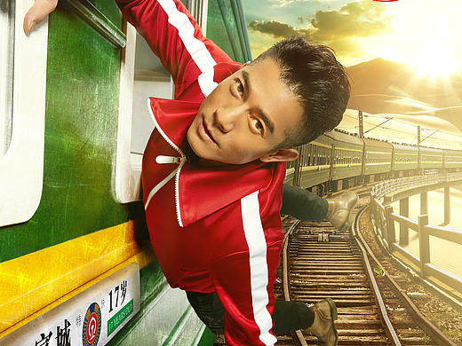 我們17歲第一季視覺海報（個人主頁-ZMTk1MTQ1MDA=） - 海報 - 站酷設(shè)計師luckmoc原創(chuàng)素材 - 站酷ZCOOL