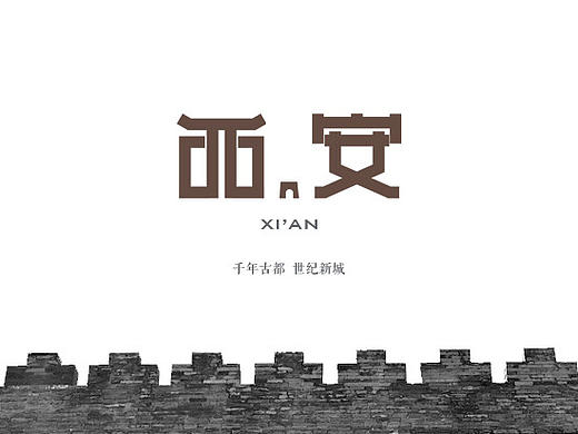 字体初学第十一篇