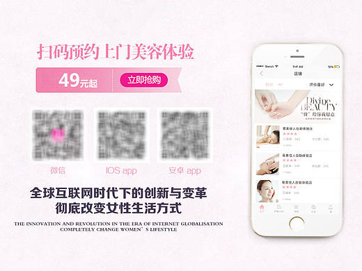 美容ONLINE