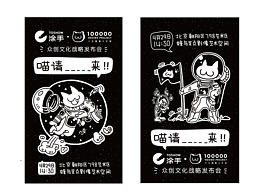 <b class='hightlight'>大鱼</b>的小盒子