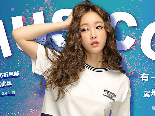 少女夢想季（個(gè)人主頁-ZMjg5NjIzMzY=） - 海報(bào) - 站酷設(shè)計(jì)師泥巴葉原創(chuàng)素材 - 站酷ZCOOL