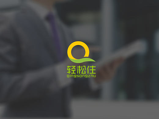 轻松住一期产品--web端&PC后台管理