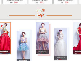 化妆品牌长单页