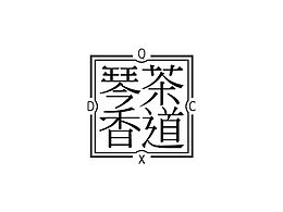 芙蓉
