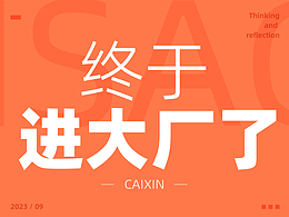 包装