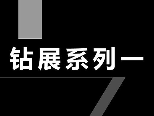 钻展系列一  自然乐园naturerepublic 钻展banne