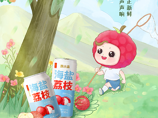 节气海报系列插画-王老吉荔小吉