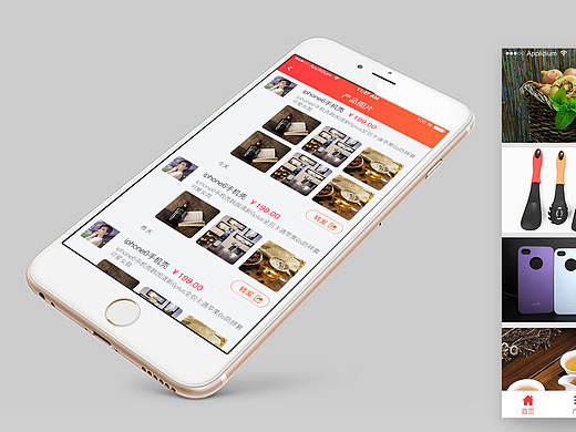 微商（個人主頁-ZMTk5MDAzMjg=） - APP界面 - 站酷設(shè)計(jì)師sde1314原創(chuàng)素材 - 站酷ZCOOL