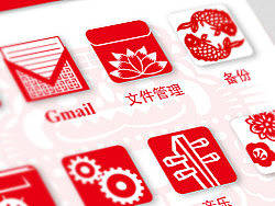 中国红剪纸风格图标