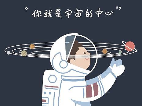 宇航员