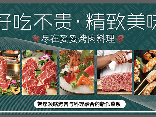 围挡