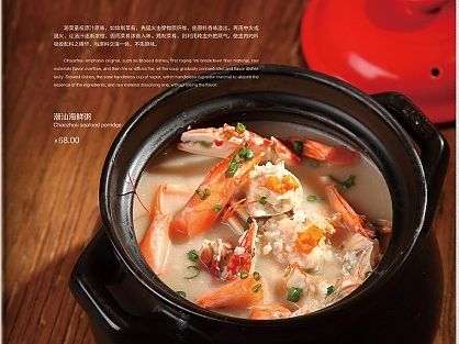 菜谱设计  菜单设计