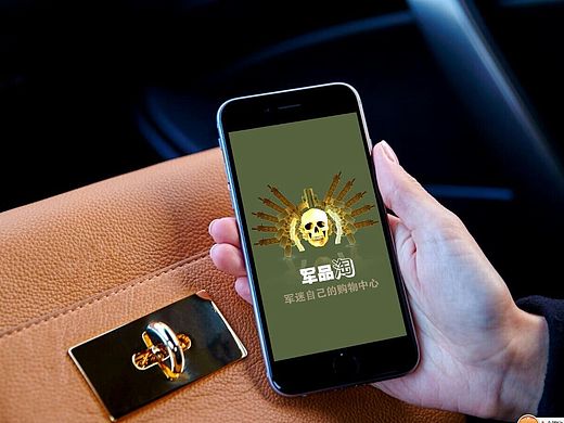 軍品淘（個(gè)人主頁-ZMTU3MzI5ODQ=） - APP界面 - 站酷設(shè)計(jì)師515703191原創(chuàng)素材 - 站酷ZCOOL