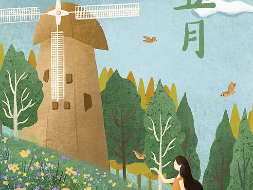 你好，五月（个人主页-ZNDQ0Nzg5MDg=） - 艺术插画 - 站酷设计师开飞机的兔子君原创素材 - 站酷ZCOOL