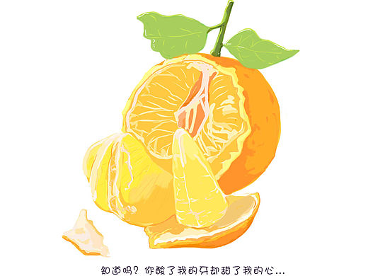 “和蔬菜水果谈恋爱”
