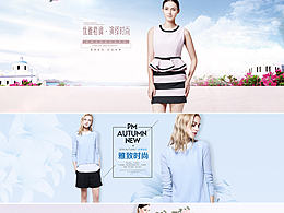 優(yōu)雅女裝海報，首頁和詳情
