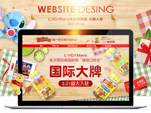 L'ilCritters小熊糖大牌入驻