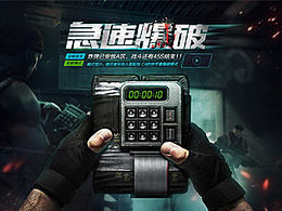 网页设计