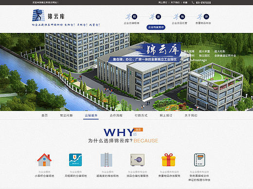 jzc（个人主页-ZMTQ3MTI1Njg=） - 企业官网 - 站酷设计师joyfulss原创素材 - 站酷ZCOOL