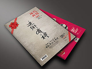 《EDGE 现代画报》2015.2.15城市（新年特刊）
