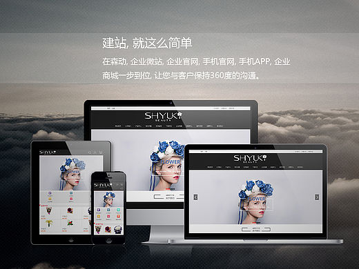 建站公司banner（個(gè)人主頁-ZMTQ5Njc2NzY=） - 運(yùn)營設(shè)計(jì) - 站酷設(shè)計(jì)師考文原創(chuàng)素材 - 站酷ZCOOL