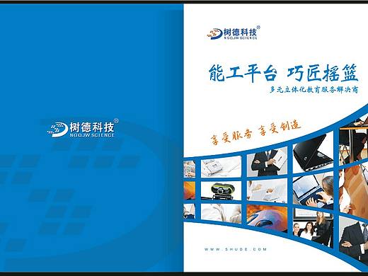 20160407（个人主页-ZMTU4MTc2MTY=） - 书籍/画册 - 站酷设计师河南MORE品牌设计原创素材 - 站酷ZCOOL