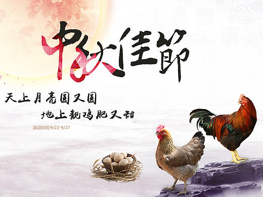 banner（个人主页-ZMjAyMTU3NjQ=） - 宣传物料 - 站酷设计师花开看一丝阳光原创素材 - 站酷ZCOOL