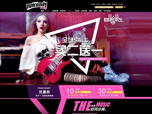 双十一电商专题页设计（个人主页-ZMTM2NTIyNjA=） - 电商 - 站酷设计师LuluHu胡露露原创素材 - 站酷ZCOOL