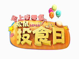 字体设计第一话  |  不努力怎么知道