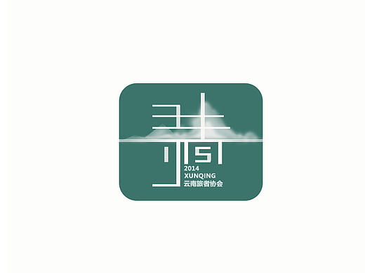 VI 视觉系统 