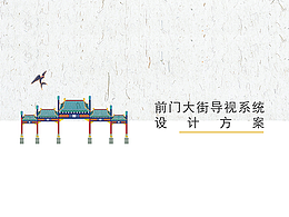 标识
