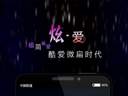 光效一套图标（个人主页-ZMTk4MDA5ODg=） - 图标 - 站酷设计师Dnylittleman原创素材 - 站酷ZCOOL