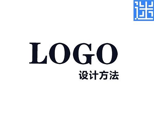 标志设计可以这样
