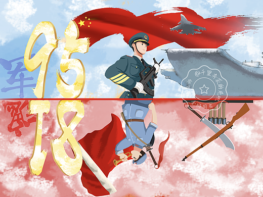 节日海报--建军节