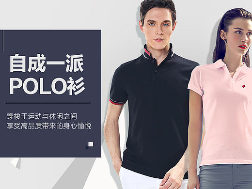 聚划算后转场大海报