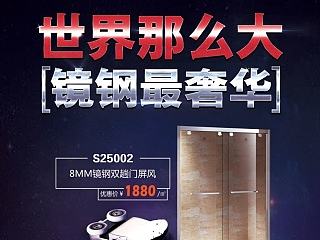 世界那么大（个人主页-ZNzc5Njk2OA==） - 宣传物料 - 站酷设计师dawnsong007原创素材 - 站酷ZCOOL