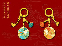 梁祝：與君相伴系列文創(chuàng)