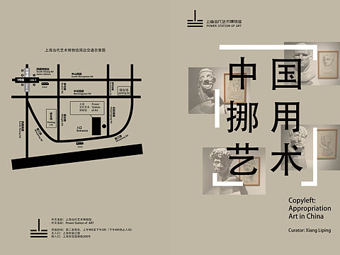 版式编排设计