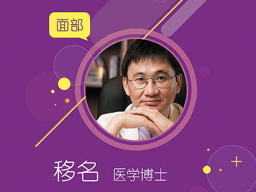 美容院广告
